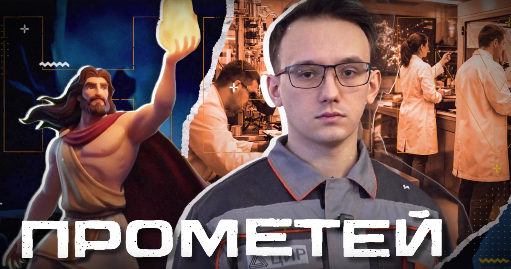 Специальный репортаж. Ярославские активисты