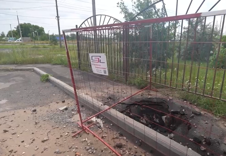 В Ярославле на улице Сахарова прорвало трубу: названа причина