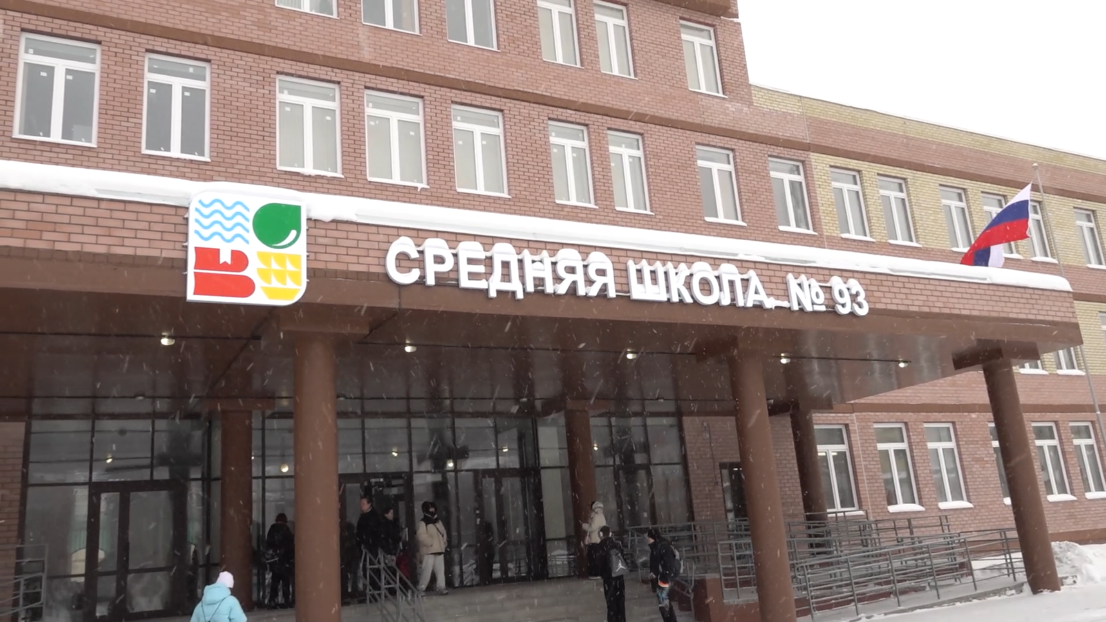 В Ярославле открылась школа на Московском проспекте