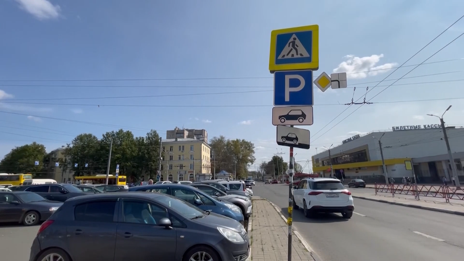 В Ярославской области планируют создать около шести тысяч платных парковочных мест