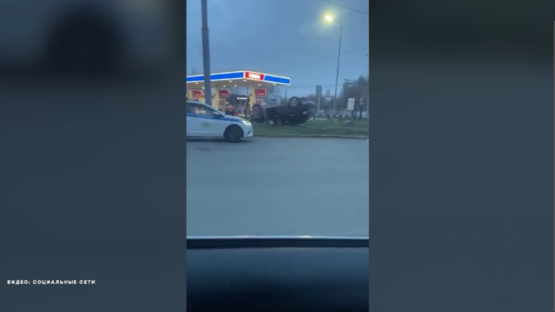 На проспекте Октября в Ярославле перевернулся автомобиль