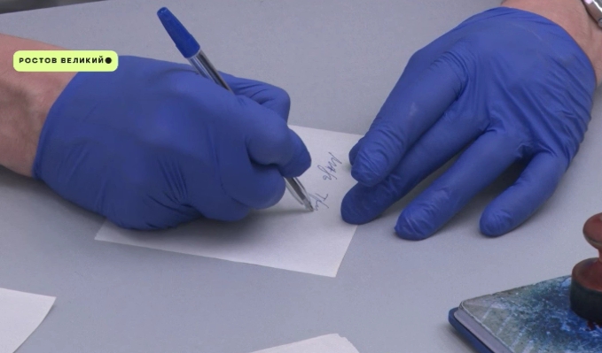 В Ярославской области семьям ветеранов СВО доступно бесплатное выездное обследование