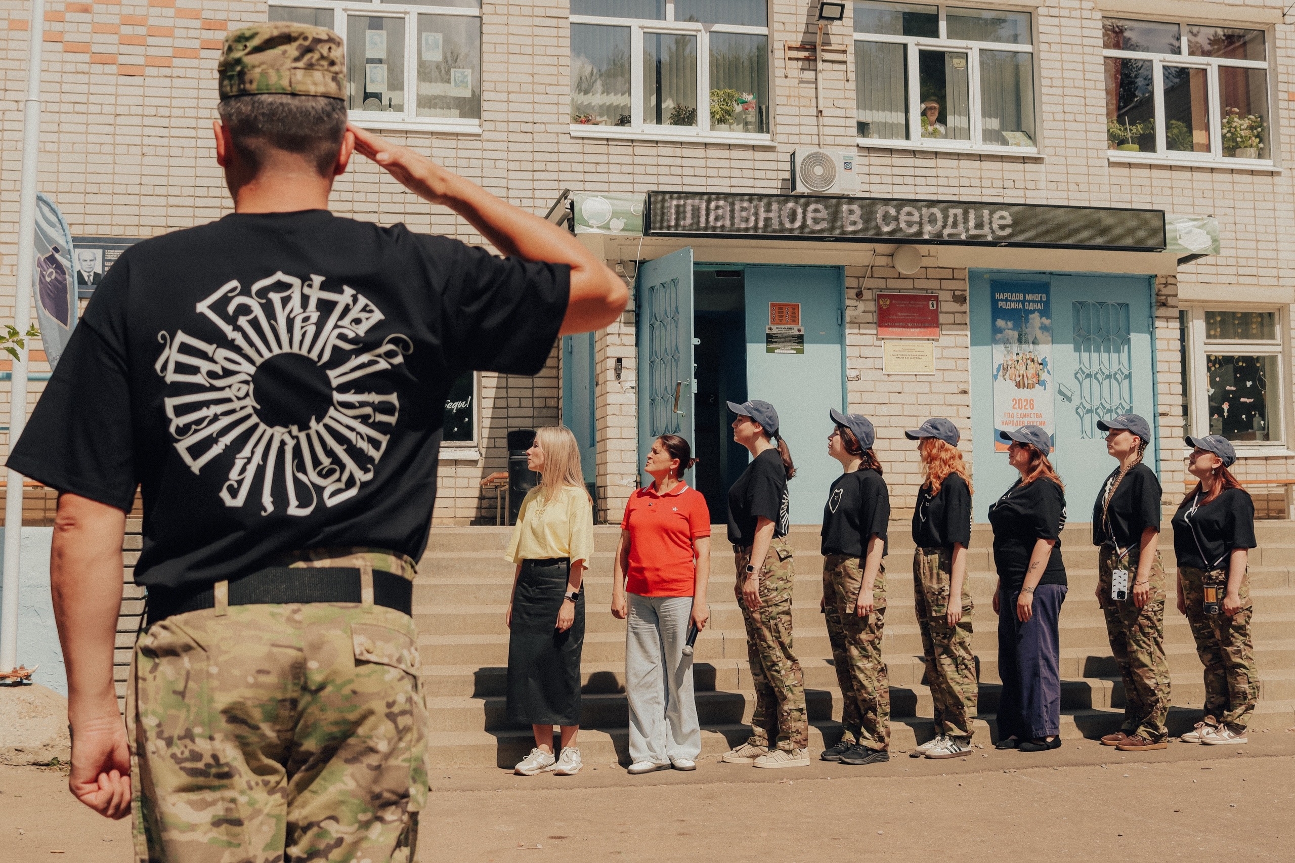 В Ярославской области прошла профильная смена «Патриот. Гражданин. Воин»