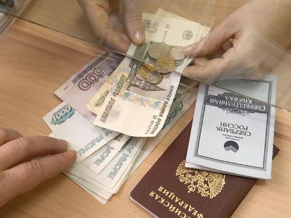 В Ярославле вкладчики не могут вернуть свои деньги после закрытия офиса МКБ