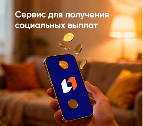 Ярославцы могут получать социальные выплаты на единый счет в ПСБ