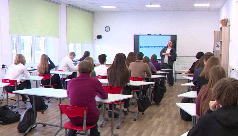 Ярославские школьники посетили занятие по теме жилищно-коммунального хозяйства