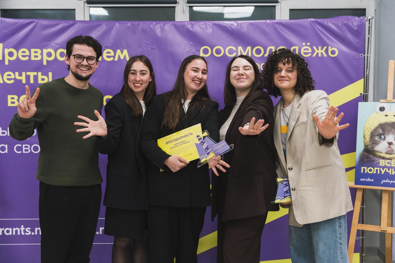 Молодежь из Ярославской области может выиграть до 1 млн рублей на реализацию своих инициатив