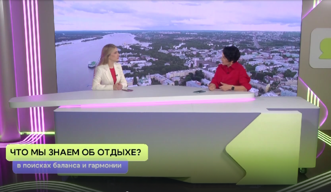 «ЯУтро». Что мы знаем об отдыхе: в поисках баланса и гармонии