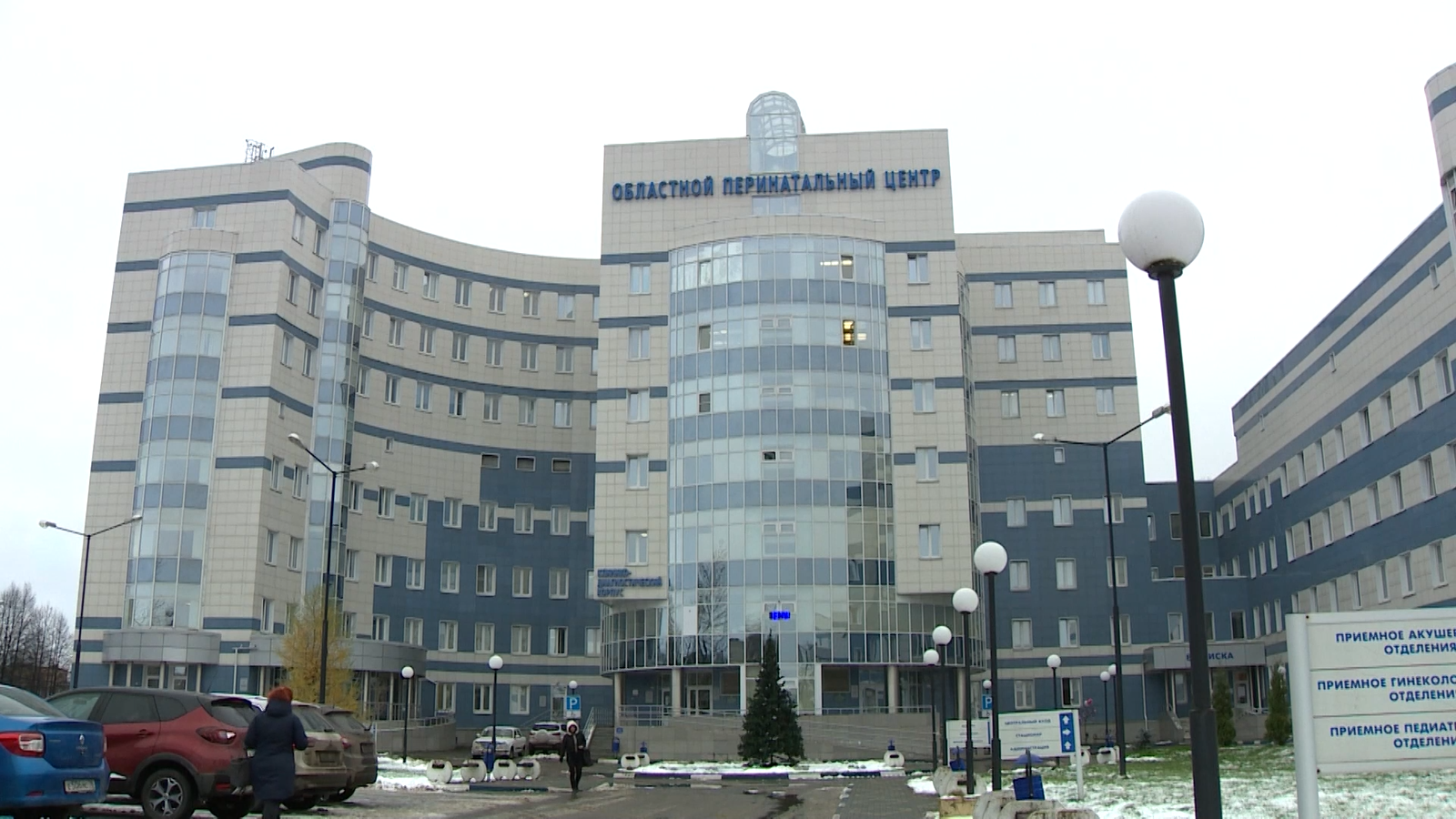 В Ярославском перинатальном центре вновь разрешили партнерские роды