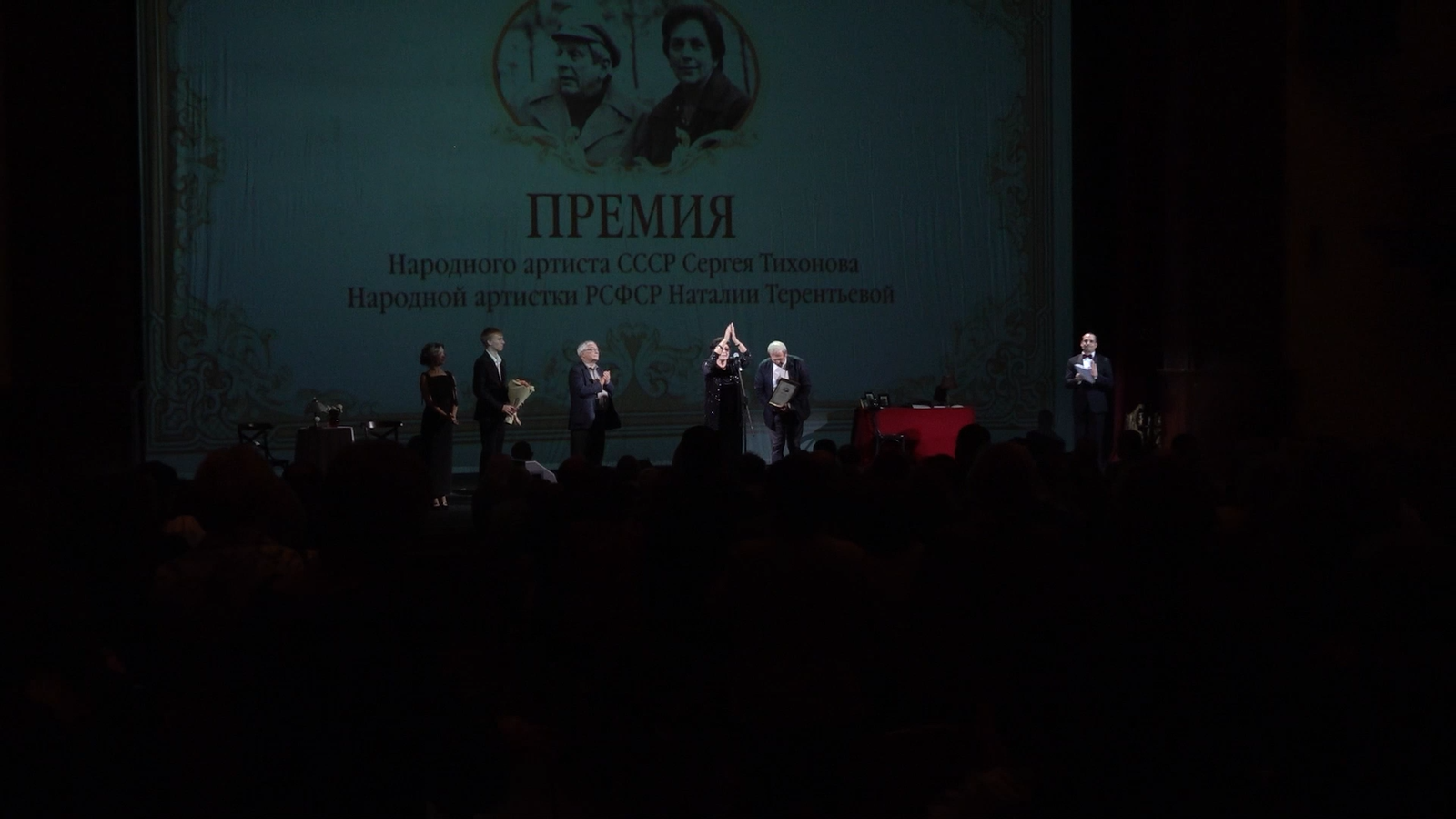 В Волковском театре вручили премию, названную в честь народных артистов из Ярославля