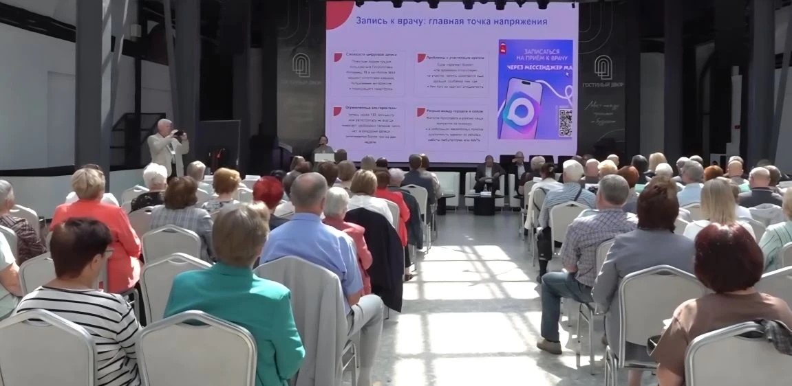 В Ростове Великом прошел семинар по развитию медицины для старшего поколения
