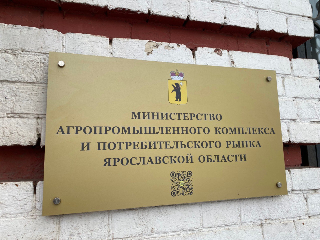 В Ярославской области ужесточаются правила розничной торговли алкоголем