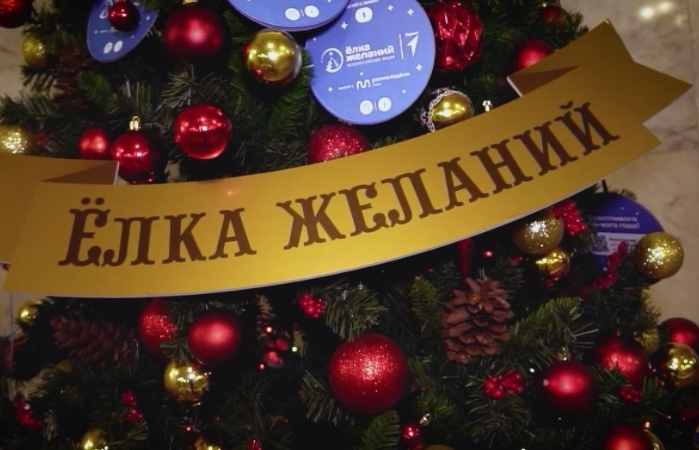 Михаил Евраев дал старт в Ярославской области федеральной акции «Елка желаний»