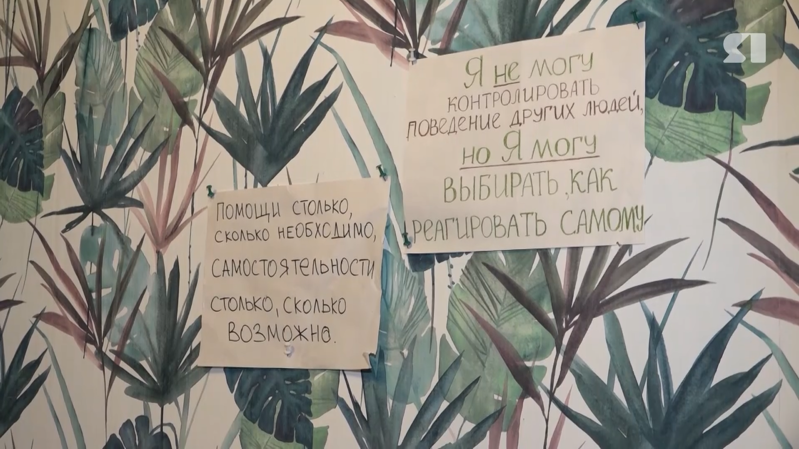 Проект по реабилитации людей с инвалидностью получил поддержку ярославского областного бюджета