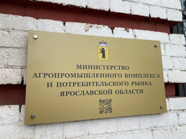 В Ярославской области вводятся новые ограничения на продажу алкоголя в заведениях общественного питания