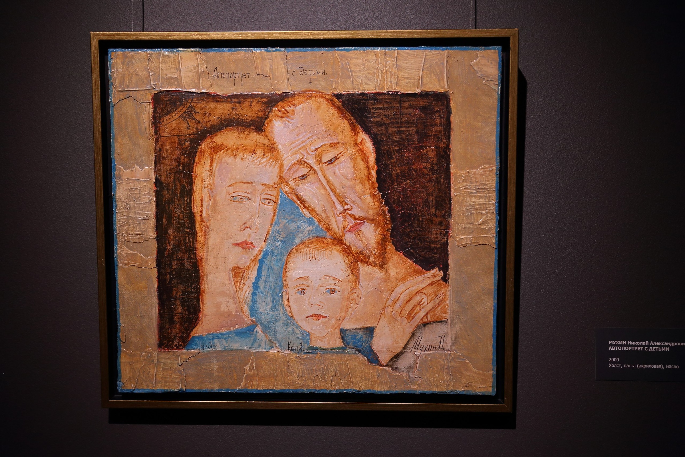 В Ярославле открылась выставка итальянской живописи XVIII–XIX веков