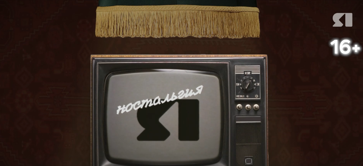 «ЯНостальгия». Лыжи. Подолино (2015)     