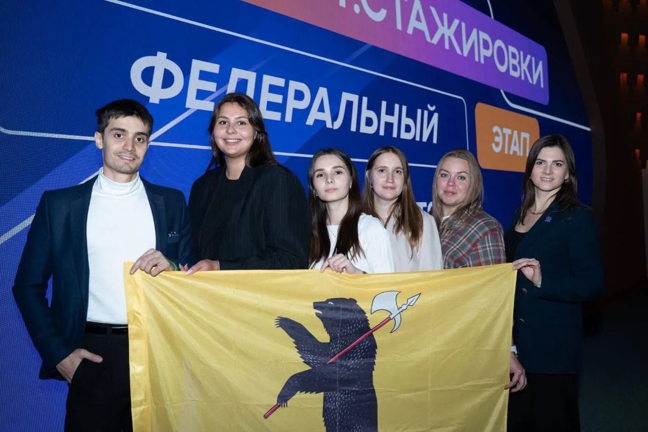 Четыре студента пройдут стажировку в органах власти Ярославской области по программе «ГосСтарт»