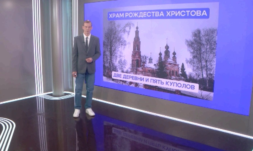 Стало известно, как влияет статус исторического поселения на города Ярославской области