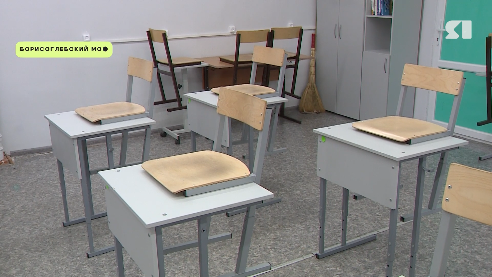 В Ярославской области проходят проверки учебных заведений перед 1 сентября
