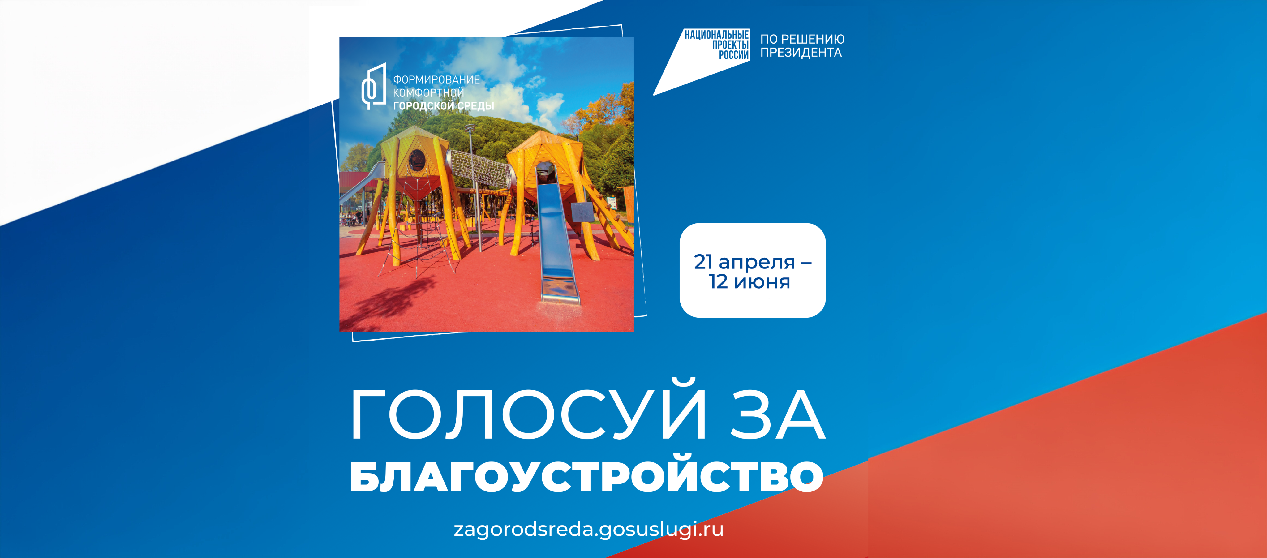 Реклама #1