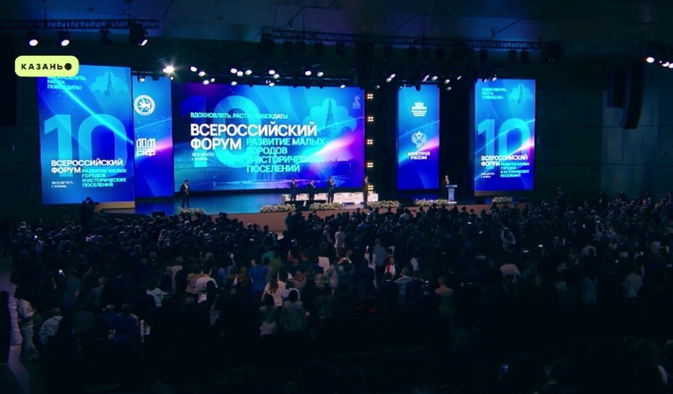 Выиграли 250 млн рублей: проекты Ярославской области победили во всероссийском конкурсе 