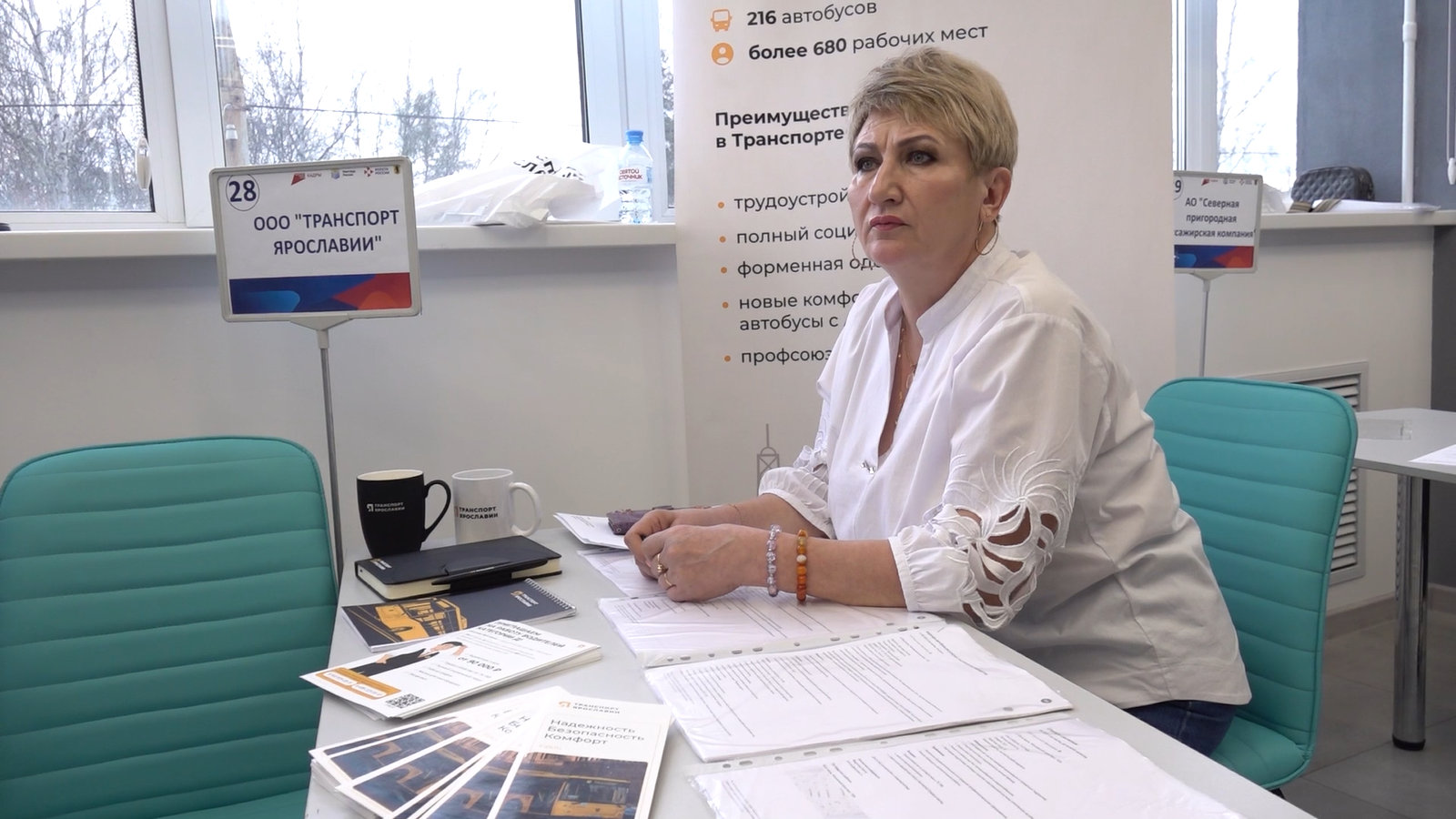 В Ярославской области стартовала ярмарка вакансий Работы России «Время возможностей»