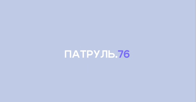 Патруль.76. Выпуск от 07.06.2026