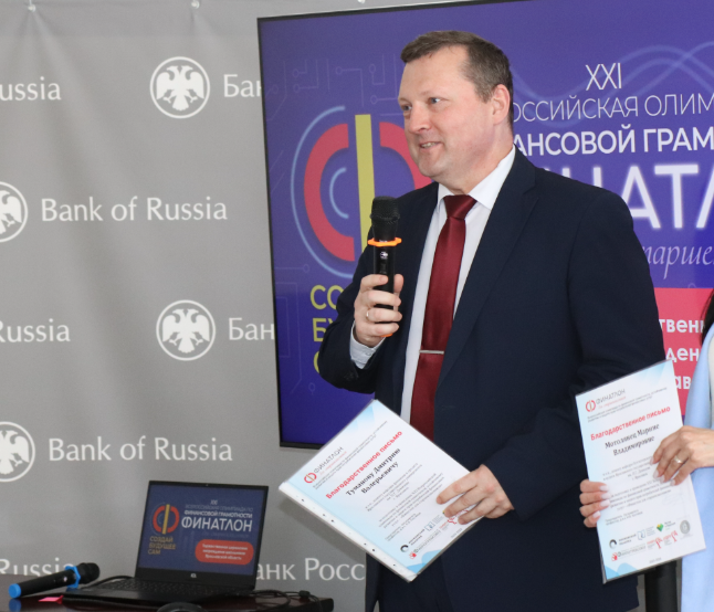 Восемь учеников из Ярославской области стали победителями олимпиады «Финатлон для старшеклассников»