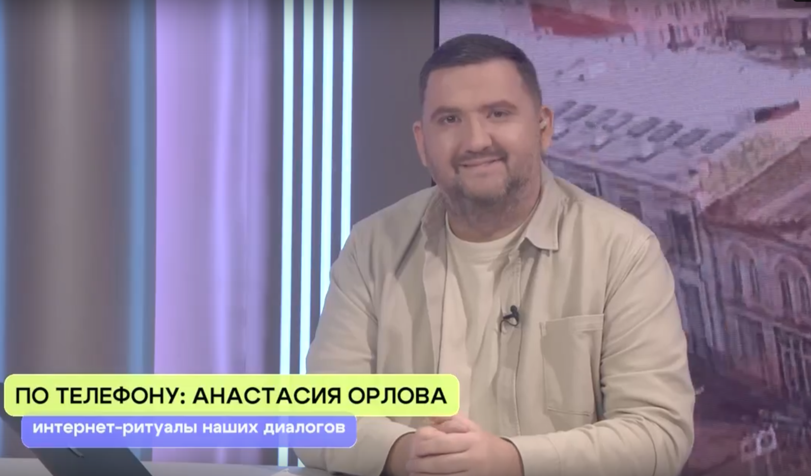 «ЯУтро». Филолог об ошибках в социальных сетях