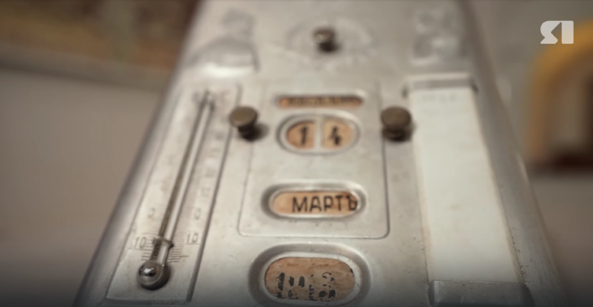 Вещи из прошлого. Календарь дома Романовых