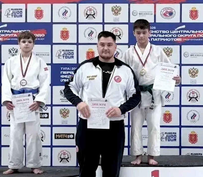 Ярославские дзюдоисты заняли призовые места на соревнованиях в Туле