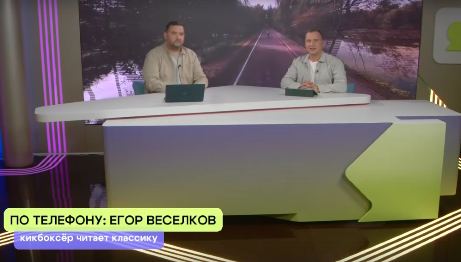 «ЯУтро». Топ-3 классических произведения от кикбоксера