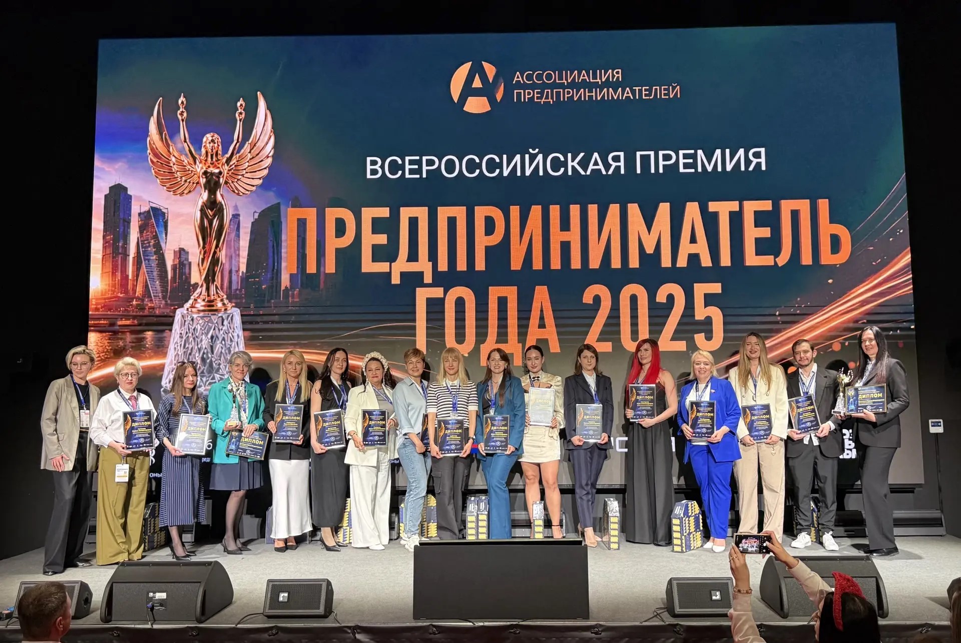 Ярославские бизнесмены стали лауреатами всероссийской премии «Предприниматель года»