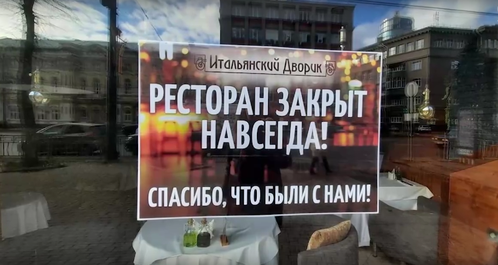 Ярославские кафе и рестораны могут получить освобождение от НДС