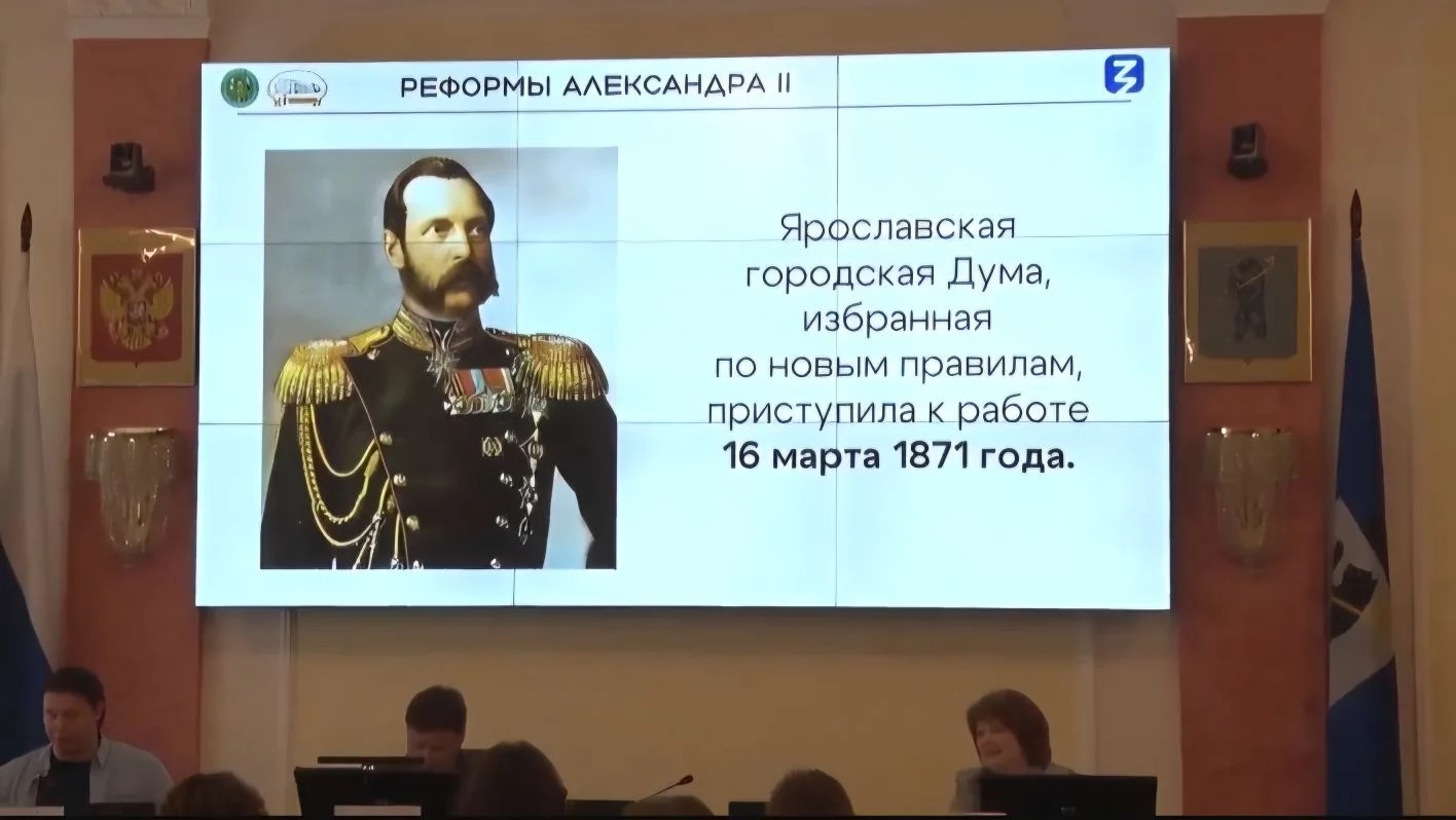 Ярославским школьникам провели лекцию об истории органов самоуправления в регионе