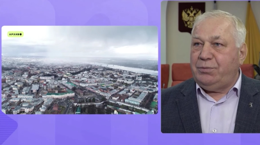 Бюджет на ближайшие три года приняли в Ярославской области