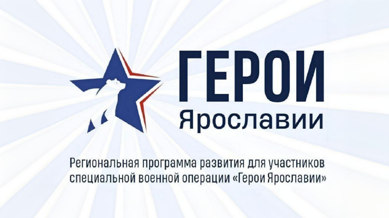 Музыка напоминает о доме: ярославские бойцы СВО пишут песни на передовой