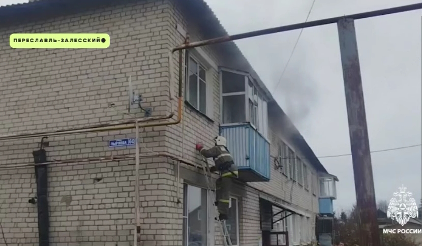 В Переславле-Залесском в результате пожара погибла пенсионерка