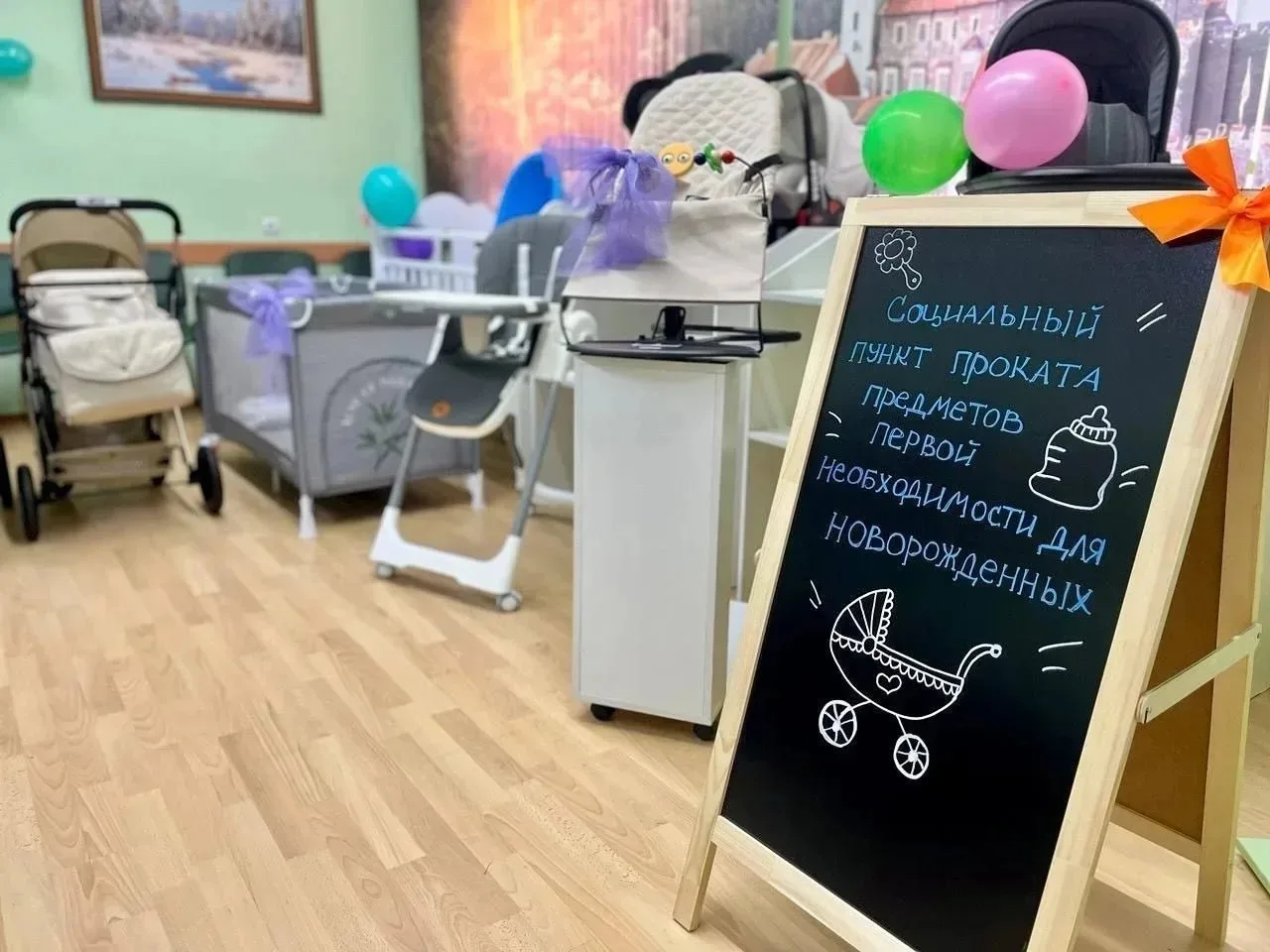 В Ярославской области рассказали о дополнительных видах помощи для поддержки семей