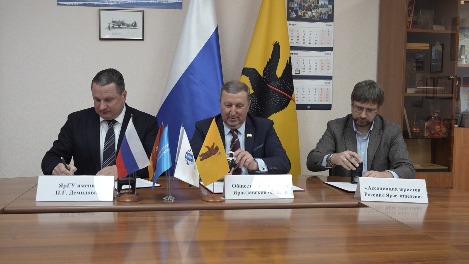 ЯРГУ присоединится к проекту по подготовке общественных наблюдателей в Ярославской области