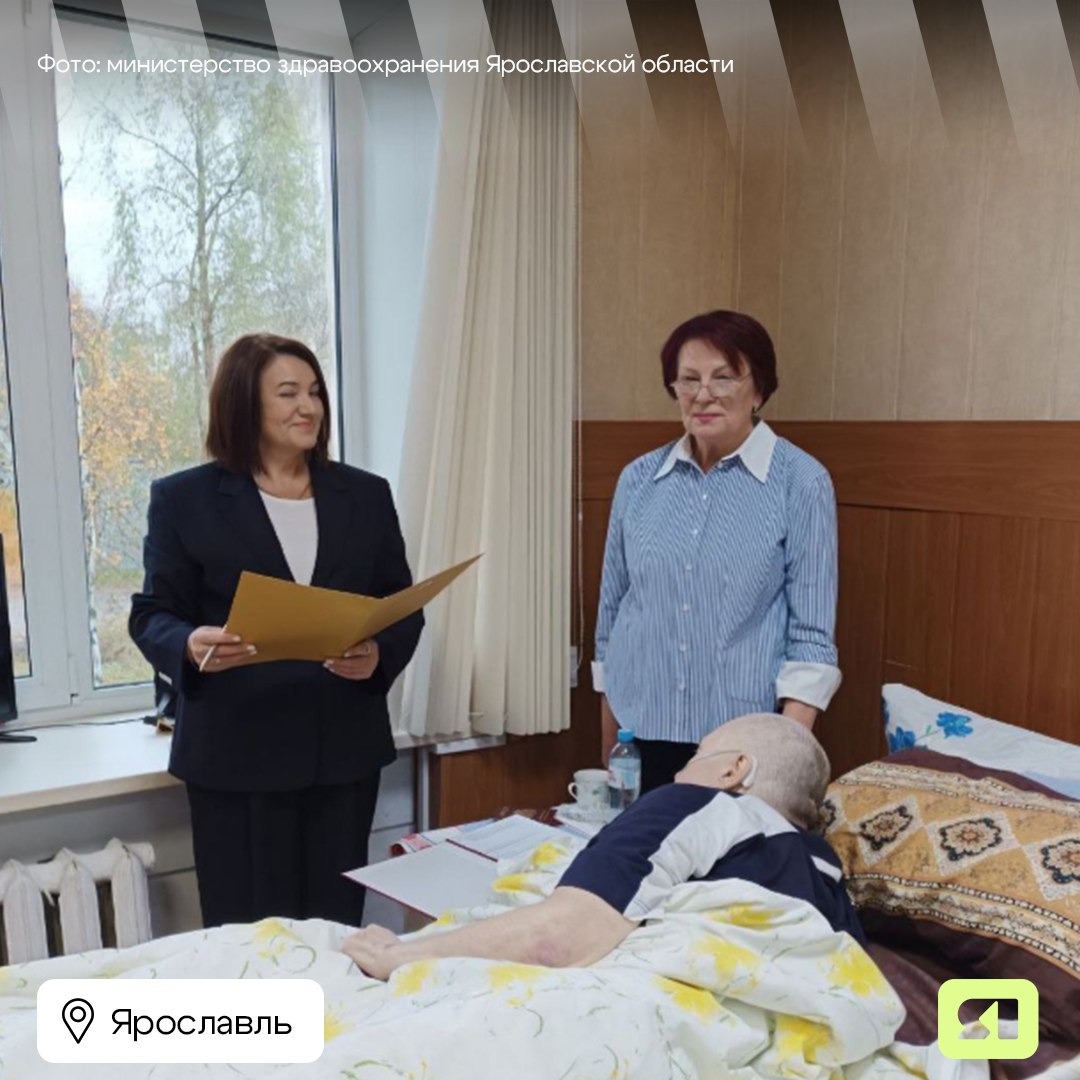 Необычная церемония бракосочетания прошла в ярославской больнице имени Семашко