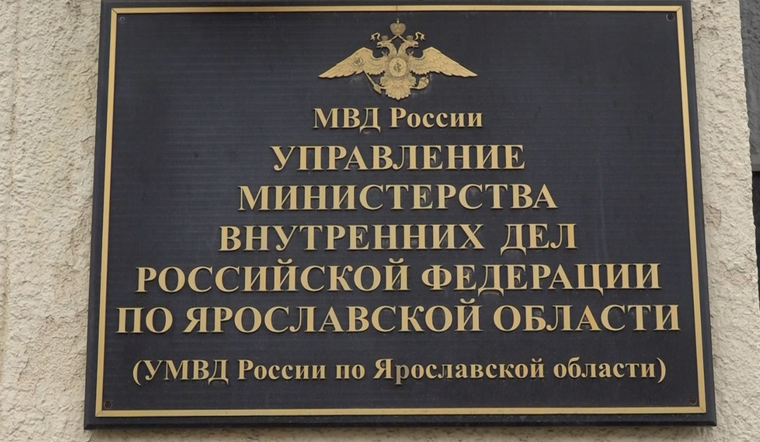 В Ярославле задержали 17-летнего подростка за кражу шоколада на 26 тысяч рублей
