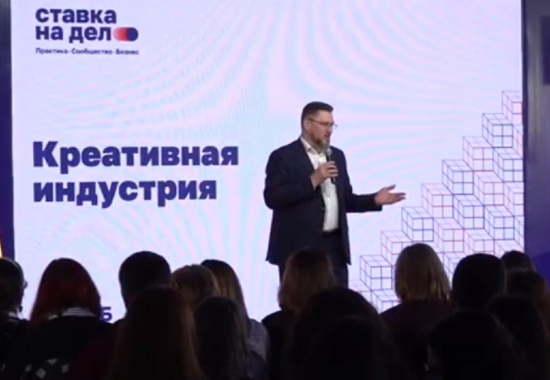 ПСБ собрал 200 представителей креативных направлений на практикум для ярославских предпринимателей