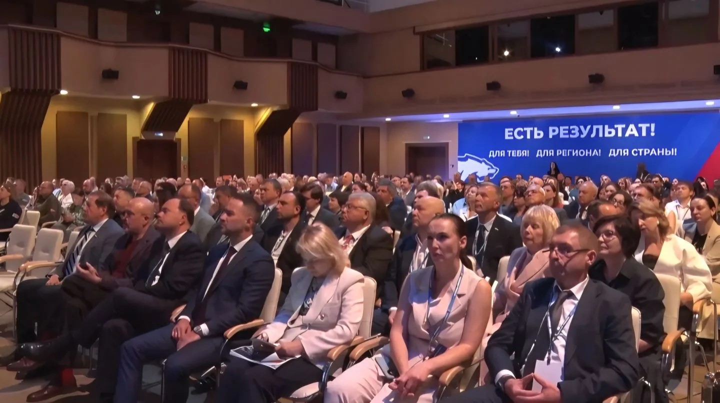 В Ярославле прошел форум партии «Единая Россия»
